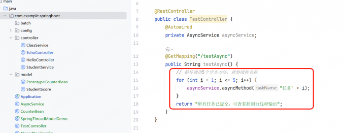 接口触发多线程