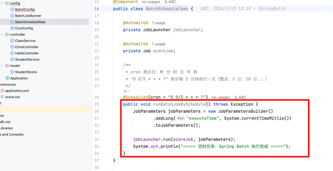 定时任务触发Spring Batch