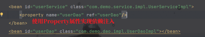 使用Property属性注入UserDao