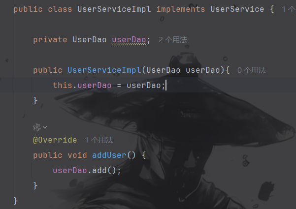 通过构造函数实现依赖注入