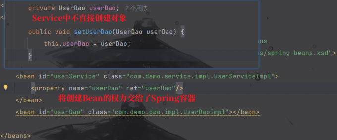 Spring IOC的具体实现