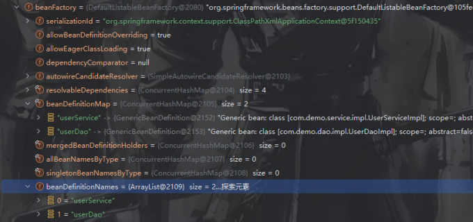 将配置转化成Spring可以识别的BeanDefinition对象