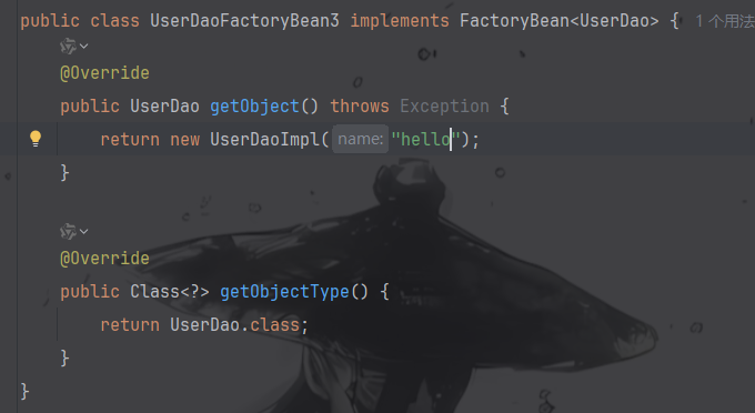实现FactoryBean接口