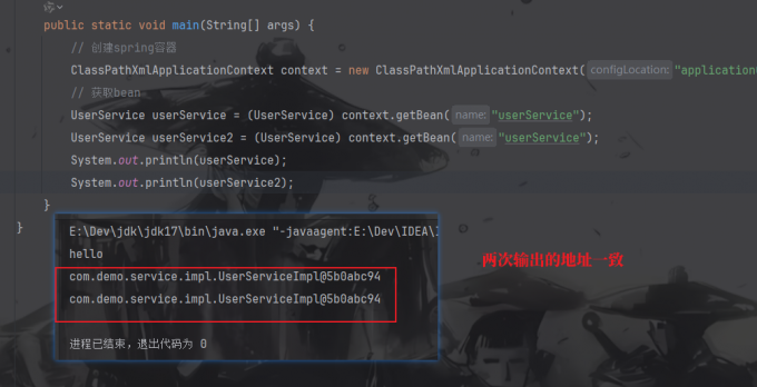测试默认的Bean的作用域