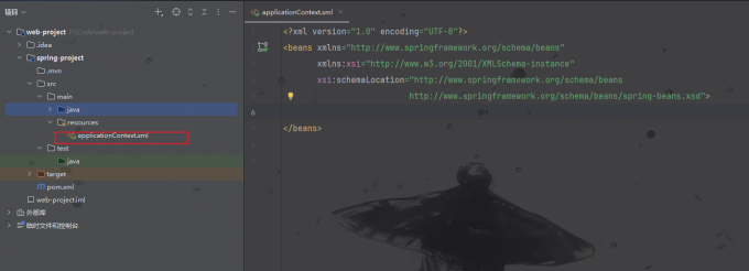 创建applicationContext.xml配置文件