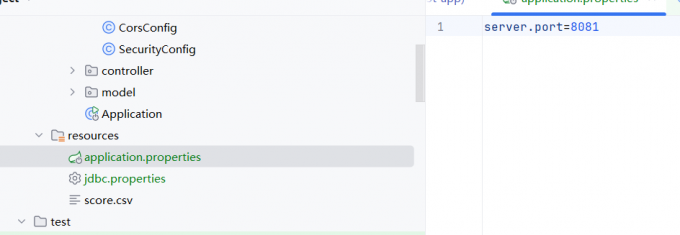 配置文件修改端口号