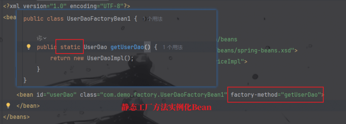 静态工厂方法实例化Bean