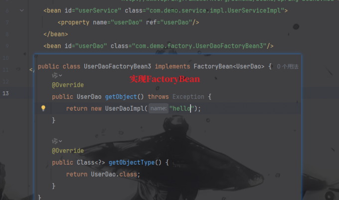 实现FactoryBean规范延迟实例化Bean