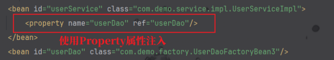 在配置文件中使用property属性注入依赖