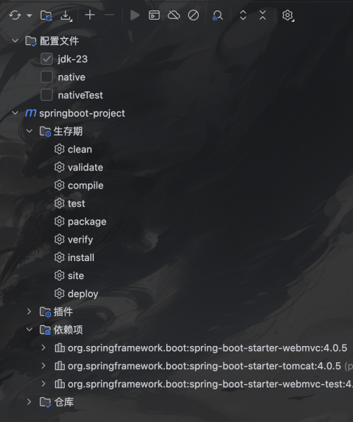 Maven面板