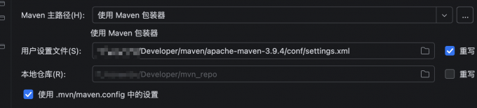 检查IDEA中Maven的配置