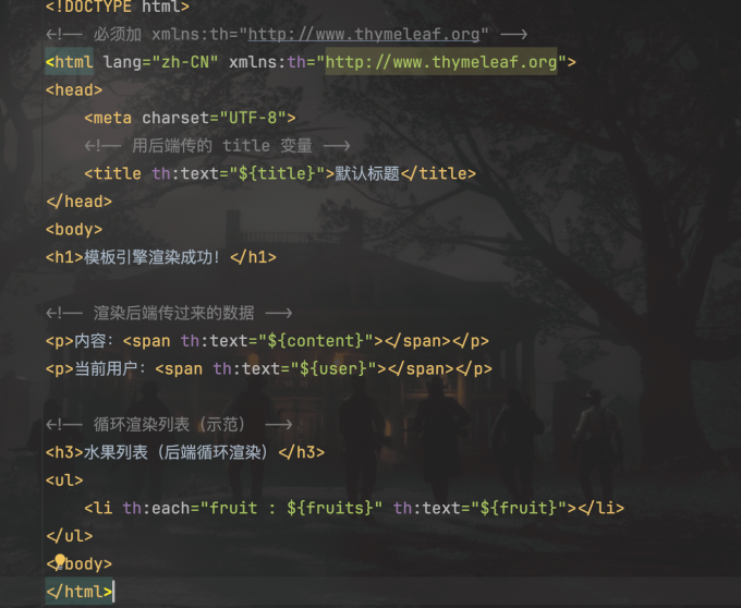 Spring Boot+模板引擎渲染页面