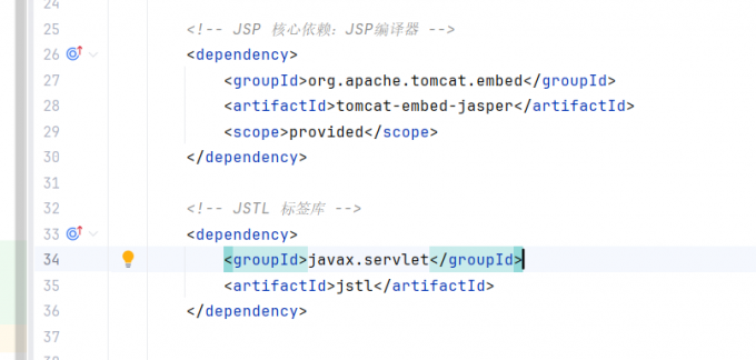 添加JSP依赖
