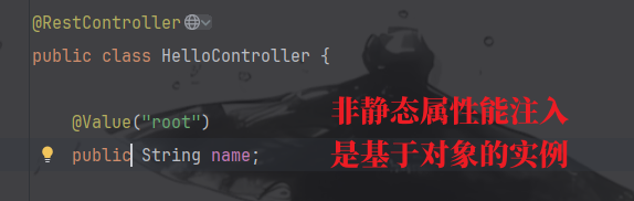 Spring中注入非静态属性