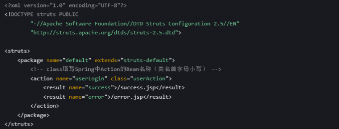 struts.xml配置文件